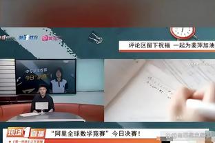 雷电竞下载app截图2